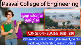 Paavai College of Engineering | COURSES | FEES | Full Review in Tamil