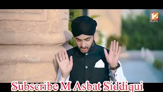 New Rabi Ul Awal Naat 2023 / Aap ki Shan Hy Shan Kia Rasool arbi /Miladshareef