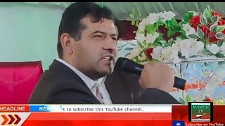 Pashto Best Poetry Hameed Ur Rehman Hamdad With Mashal Tv  حمیدالر حمن همدرد خوندور شعرونه