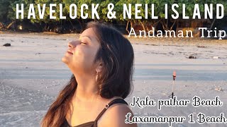 ANDAMAN DAY 5 | KALA PATHAR BEACH & LAXMANPUR BEACH 1| #varunaanchal #andaman #neilisland #beach