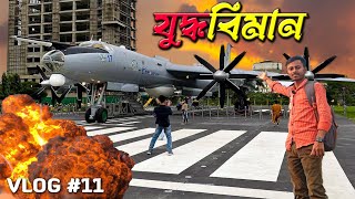 আজ কোলকাতায় নামলো যুদ্ধবিমান  || Fighter Jet in Kolkata