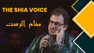 The Shia Voice - Sayed Jalal Masoomi | Maqam Al-Rast