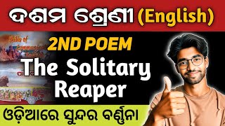 the solitary reaper by william wordsworth | 10th class english the solitary reaper odia medium