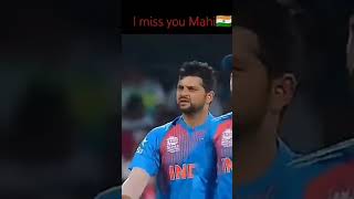 I miss you Mahi ऐसा खिलाड़ी इंडिया को कभी नहीं मिलेगा # msdhoni 🙏🙏🙏