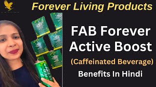 FAB Forever Active Boost | Green Coffee & Lemon Juice Benefits | Anita Manodra