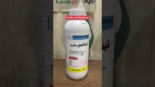 Danadim Progress can be use to control aphids, fruitfly and Mealybug etc | Swat agro | Kissan Ghar