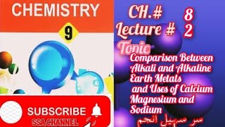 Ch 8|Comparison between ||Alkali and Alkaline Earth Metals|| and Uses of calcium|| Magnesium| Sodium