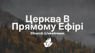 Sunday Morning Service - 9/15/2024