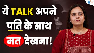 इस Doctor की बातें आपके विचार बदलने के लिए काफी हैं | @DrNehaMehta | Josh Talks Aasha