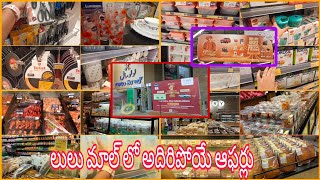 LuLu Mall hyper mart latest offers 2024/ lulu mall Hyderabad Kukatpally @rajisworldyt