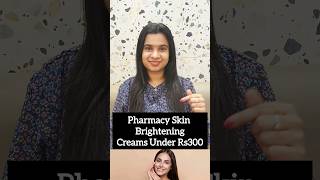 Skin Brightening Creams #shorts #shortsvideo #short #shortvideo #youtubeshorts #viral #trending #yt