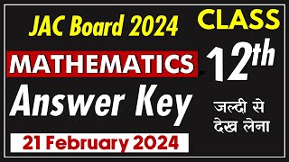 झारखण्ड बोर्ड 🔥JAC Board 12th Physics 2024 Answer Key 🔥 जल्दी से देख लेना