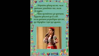 Поради батькам "Як розпізнати талант дитини?"