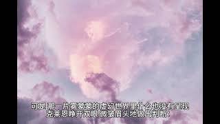 第二部 11-15