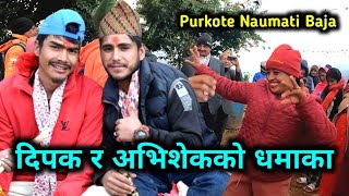 रिमै | Deurali Dhaja Rimai Man Utai Naja | Purkote Naumati Baja