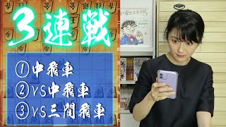 【激しい展開】女流棋士の将棋ウォーズ実況！〜浴衣脱いだけど指します〜 #夏の100勝チャレンジ【3連続】