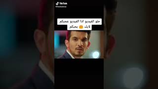 مين بحب هاد المشهد