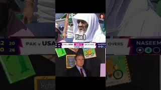 Pak vs Usa Plan B #babarazam #pakistancricketteam #shaheenshahafridi #shortsindia