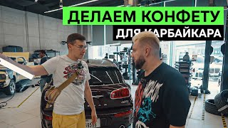 МОЯ МАШИНА 17: привожу в порядок старый MINI Clubman