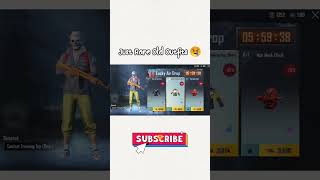 How to get Lucky Airdrop in BGMI #bgmi #pubgmobile #luckyairdrop #bgmilive #bgmihighlights