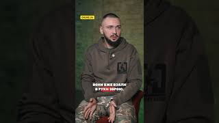 "Взяли зброю до рук, коли були малі " — командир відділення БпАК про українців, що воюють за #рф