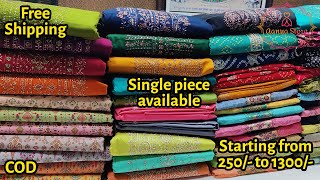 Single Piece Suits ki Sale | Yaha milega salwar suit factory rate me | Salwar kameez | Fancy Suits