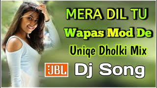 Mera Dil  Tu Wapas Mod De  || Uniqe Dholki Mix DJ song || KB-NCS  DJ song || KbNcs