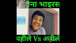 Mask Kanda Comedy Video |Nepali Kanda ||2021