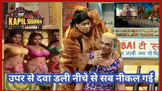 उपर से दवा डली नीचे से सब नीकल गई Kapil Sharma show Kapil Sharma latest video doctor mashhur Gulati