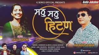 MATHU MATHU HITAN # latest Garhwali song 2021-22 # Varinder Sajwan!!Anjali Badoni ! Vicky Juyal