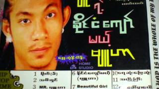 08.ႏုိင္ငံေက်ာ္မယ့္ဗ်ဴဟာ - ဗ်ဴဟာ