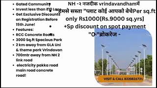 #plotinvrindavan @₹1000 per sq ft @₹9000 per square yards