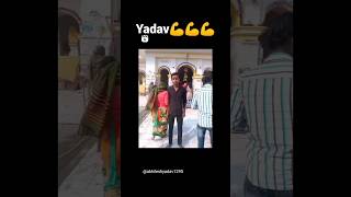 Yadavvideo 2023 shorts #yadavshorts #Yadavsong2023 #yadavstatusvideo #Yadavshorts2023 #yadavshorts