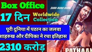 Pathaan Box Office Collection | Pathaan 16th Day Collection, Pathaan 17th Day Collection, Shahrukh