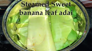 Ella Ada Recipe Steamed Rice Pancakes | Healthy breakfast banana leaf adai recipe | Steamed Sweet