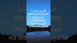 Allah ! No Hardships Ever English Translation