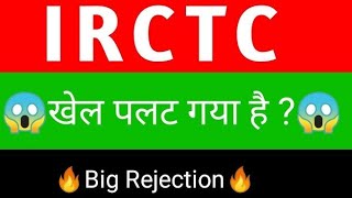 IRCTC share kyon gir raha hai ? kitna girega, hold or sell? share analysis,irctc share news,target