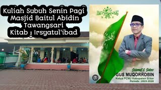 KULIAH SUBUH Senin pagi, MASJID BAITUL ABIDIN TAWANGSARI, oleh KY. MUQORROBIN#muhammadbakri