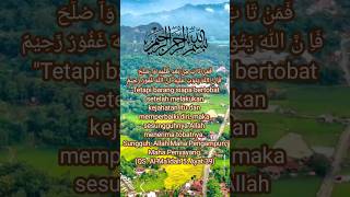 TAUBATAN NASUHA ATAU SUNGGUH2 | #shorts #quran #quotes