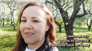 Перестала наказывать себя работой и научилась расслабляться! Важные инсайты от Елены