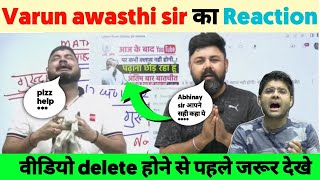 dhasu के video पर Varun Awasthi sir का Reaction | Abhinay sir को क्या बोले Varun  awasthi sir