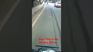 Short Ride in Yamaha FZS| 11 July 2024 #shorts #short #ytshorts