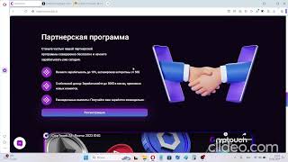 CrypTouch - отзывы о cryptouch.ai. Работает или нет?