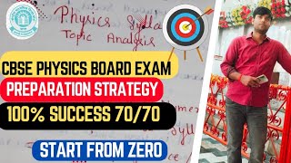 CBSE PHYSICS BOARD EXAM  PREPARATION STRATEGY 📖✔️|physics subject best preparation strategy