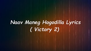 Victory 2 | Naav Maneg Hogodilla Song Lyrics | Sharan | Vijay Prakash | Yogaraj Bhat | Arjun Janya