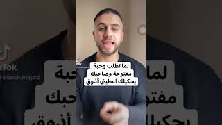 شو بتاكل علوجبة المفتوحة؟ #رياضة #نظام_غذائي