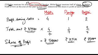 12th EXTRA P1 CH 1 Introduction to Partnership lec 1 SHORT SUMS Q3