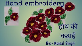 Easy 3d embroidery  / normal thread se kadhai @letslearnembroidery...9372