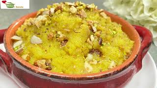 Perfect Soft Suji Halwa in10 Minutes/শাহী সুজির হালুয়া/Quick Rava/Semolina Halwa /Sooji ka Halwa