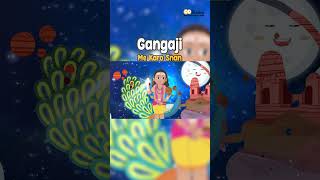 Kitne Hain Bhagwan? | Baby Songs | Gita Nursery Rhymes in hindi